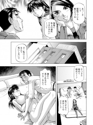 アクションピザッツ 2024年4月号 [DL版]_359