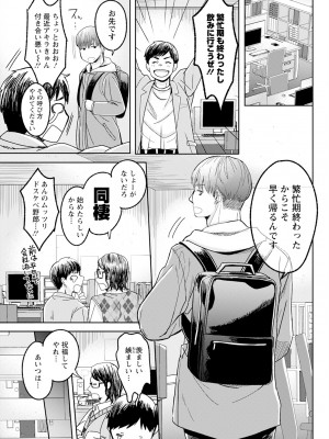 アクションピザッツ 2024年4月号 [DL版]_299