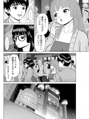 アクションピザッツ 2024年4月号 [DL版]_126