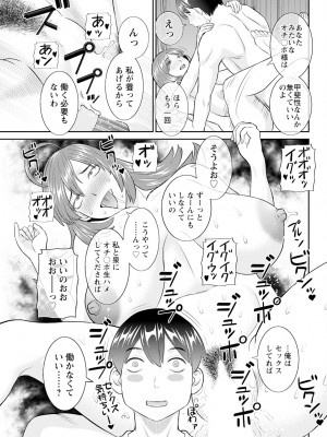 アクションピザッツ 2024年4月号 [DL版]_081