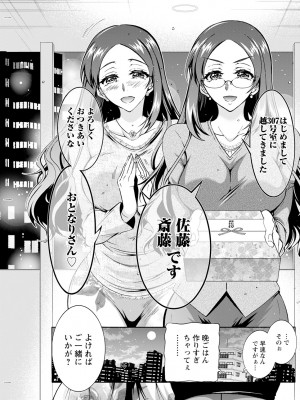 アクションピザッツ 2024年4月号 [DL版]_221