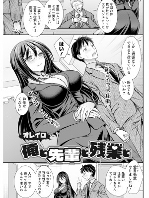 アクションピザッツ 2024年4月号 [DL版]_279