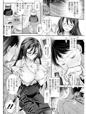 アクションピザッツ 2024年4月号 [DL版]_284