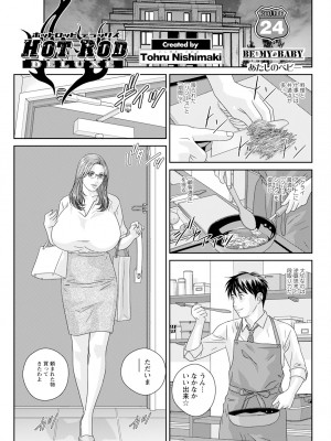 アクションピザッツ 2024年4月号 [DL版]_083