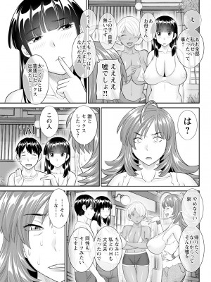 アクションピザッツ 2024年4月号 [DL版]_069
