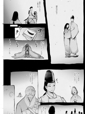 アクションピザッツ 2024年4月号 [DL版]_169