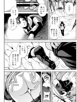 アクションピザッツ 2024年4月号 [DL版]_191