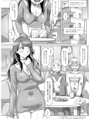 アクションピザッツ 2024年4月号 [DL版]_241