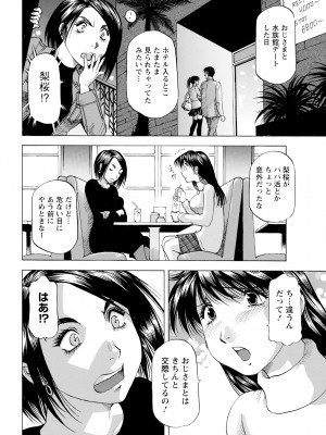 アクションピザッツ 2024年4月号 [DL版]_356
