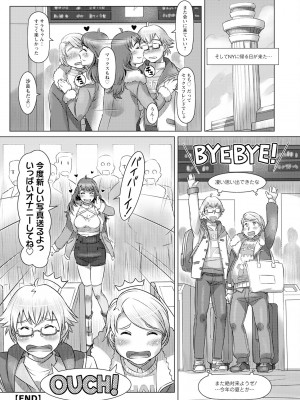 アクションピザッツ 2024年4月号 [DL版]_258