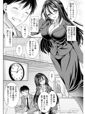 アクションピザッツ 2024年4月号 [DL版]_280
