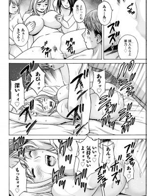 アクションピザッツ 2024年4月号 [DL版]_342