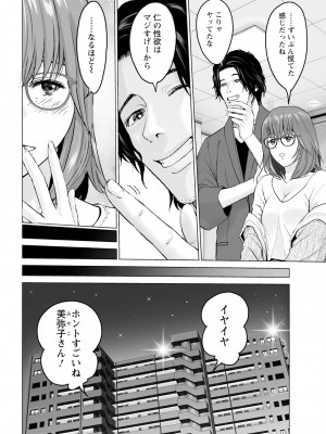 アクションピザッツ 2024年4月号 [DL版]_050