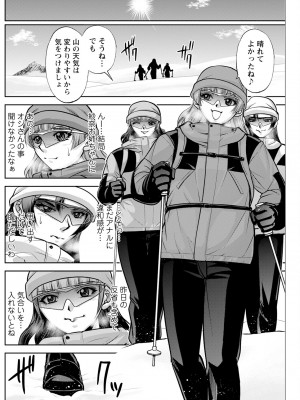 アクションピザッツ 2024年4月号 [DL版]_186