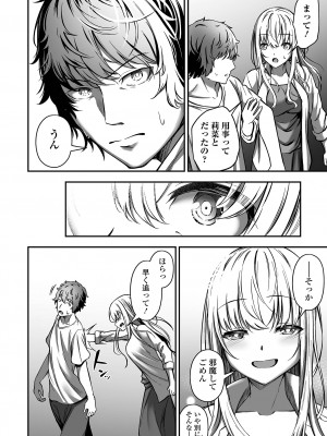COMIC オルガ vol.59_062
