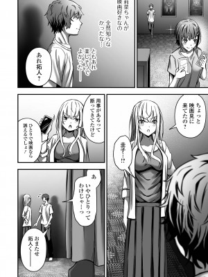 COMIC オルガ vol.59_060