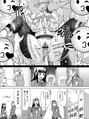 COMIC オルガ vol.59_053
