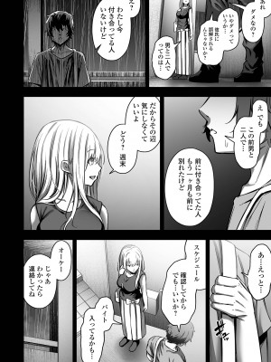 COMIC オルガ vol.59_056