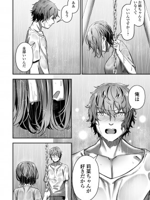 COMIC オルガ vol.59_064