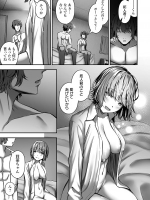 COMIC オルガ vol.59_057