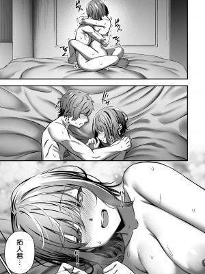COMIC オルガ vol.59_079
