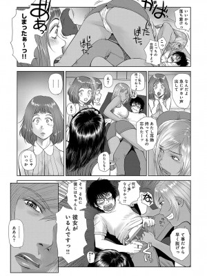 [詩乃譜] 指輪と耳飾 （最終話）_05
