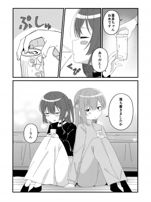 (C103) [ふらわーくらっせ (よなかあお)] 郁代ディストーション (ぼっち・ざ・ろっく!)_07