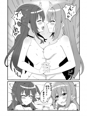 (C103) [ふらわーくらっせ (よなかあお)] 郁代ディストーション (ぼっち・ざ・ろっく!)_23