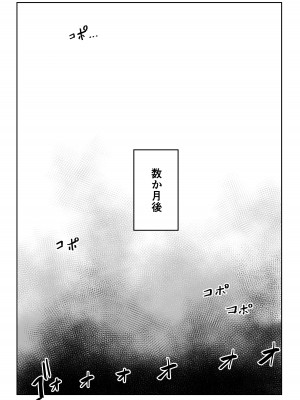 [曖昧の惑星 (茸谷きの子)] 気になるあの子に飼われてる_08
