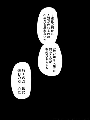 [曖昧の惑星 (茸谷きの子)] 気になるあの子に飼われてる_47