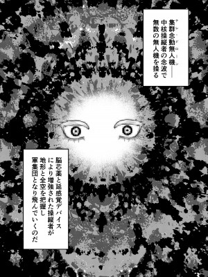 [曖昧の惑星 (茸谷きの子)] 気になるあの子に飼われてる_10