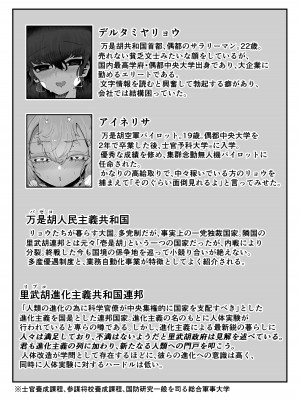 [曖昧の惑星 (茸谷きの子)] 気になるあの子に飼われてる_48