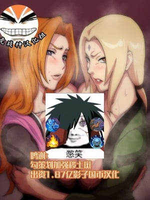 【いわお】最胸の2人1-3 [海虎战神汉化组汉化]_01