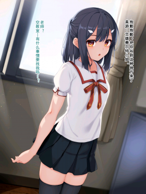 [ふうりん亭 (冬蟲夏草)] ミユちゃんがセンセイの肉壺オナペットになる話 (Fate／kaleid liner プリズマ☆イリヤ) [中国翻訳]