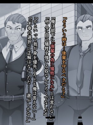 [あるふれっ鳥] メイデン救世結社の秘密_068
