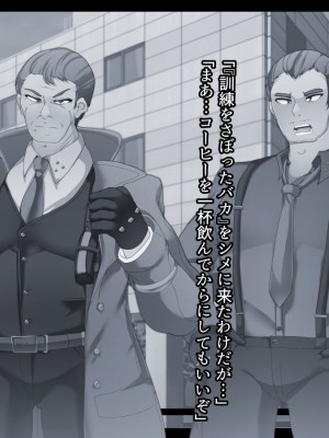 [あるふれっ鳥] メイデン救世結社の秘密_067