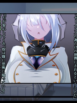 [あるふれっ鳥] メイデン救世結社の秘密_318