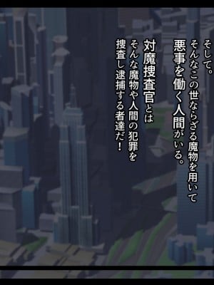 [あるふれっ鳥] メイデン救世結社の秘密_005