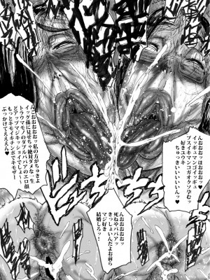 [あせするふぁむ系] ババアのイキ顔(ブス顔)がエロスギた件_35