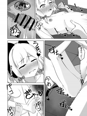 [tomboxplus (Tombox)] モモイロ乳首を弄る会_19
