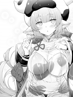 [無限地雷 (ムシ)] ドラフルファンタジー2021丑  (グランブルーファンタジー) [中国翻訳]_2