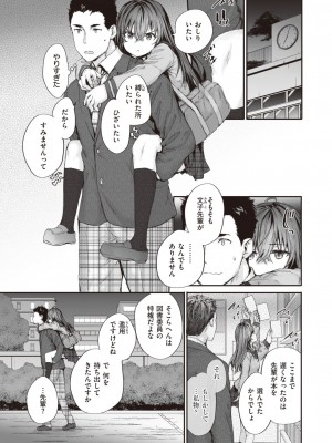 COMIC 快楽天 2024年4月号 [DL版]_031