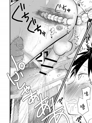 [ショタ漫画屋さん (orukoa)] 先輩とアナル開発!潮吹き地獄!｜与前辈一起进行肛门开发！潮吹地狱！ [冒险者公会]_27