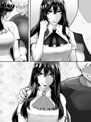 [にくまん処] 僕の彼女が他人棒で絶頂いたす_206