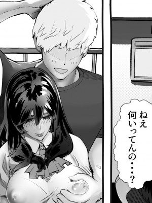 [にくまん処] 僕の彼女が他人棒で絶頂いたす_411