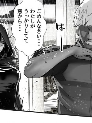 [にくまん処] 僕の彼女が他人棒で絶頂いたす_274