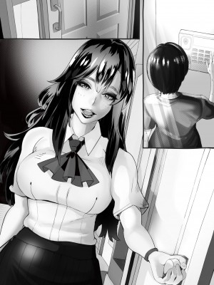 [にくまん処] 僕の彼女が他人棒で絶頂いたす_117