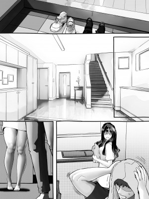 [にくまん処] 僕の彼女が他人棒で絶頂いたす_150