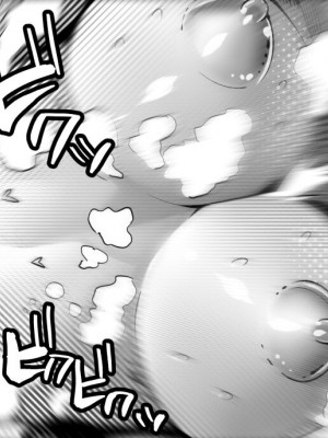 [にくまん処] 僕の彼女が他人棒で絶頂いたす_430
