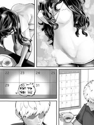 [にくまん処] 僕の彼女が他人棒で絶頂いたす_151